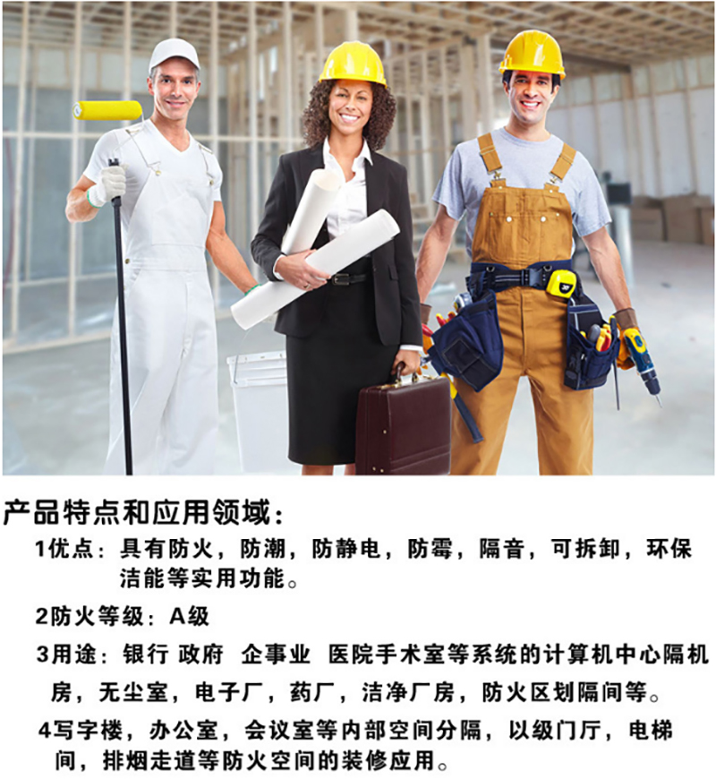湖南正普净化科技有限公司,湘潭彩钢夹芯板销售,湘潭彩钢板销售